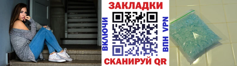 Где купить Петропавловск-Камчатский Кокаин  Альфа ПВП  ГАШИШ  Кодеин  Меф 