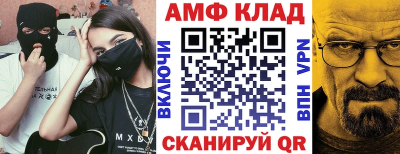 Амфетамин Розовый  где можно купить наркотик  Петропавловск-Камчатский 