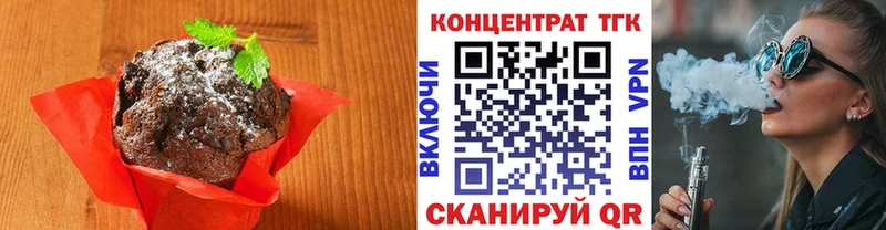 Canna-Cookies конопля  наркошоп  Петропавловск-Камчатский 