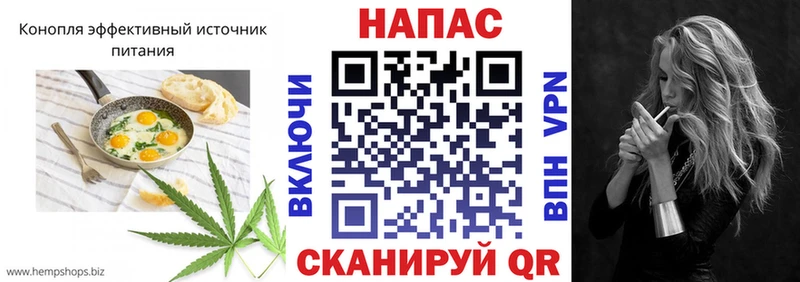 Печенье с ТГК марихуана Петропавловск-Камчатский