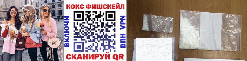 КОКАИН 98%  где купить наркотик  Петропавловск-Камчатский 