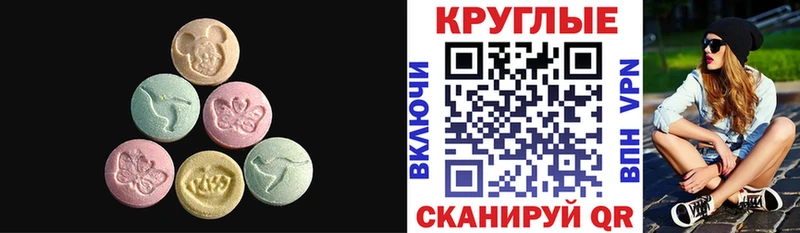где продают наркотики Петропавловск-Камчатский ЭКСТАЗИ ешки