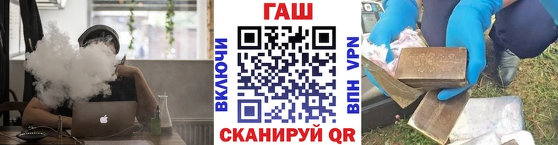 Гашиш hashish  купить наркотик  omg как войти  Петропавловск-Камчатский 