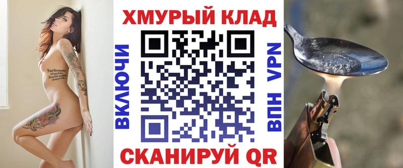 Героин афганец  блэк спрут как войти  Петропавловск-Камчатский 