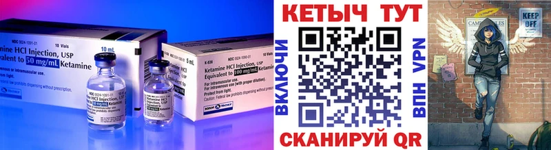Кетамин VHQ  ОМГ ОМГ онион  Петропавловск-Камчатский 