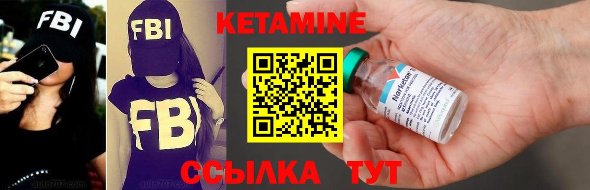 Кетамин VHQ  Вход с VPN  OMG рабочий сайт  Петропавловск-Камчатский 