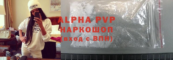 дживик Алексин