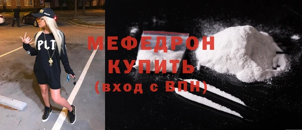 мефедрон Арсеньев