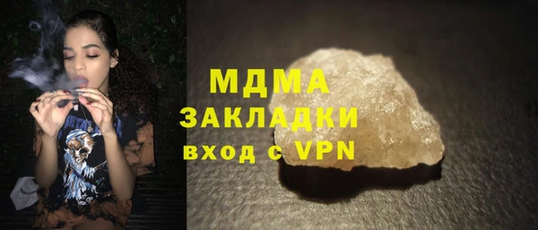 ГАЛЛЮЦИНОГЕННЫЕ ГРИБЫ Алексеевка