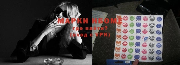 ГАЛЛЮЦИНОГЕННЫЕ ГРИБЫ Алексеевка