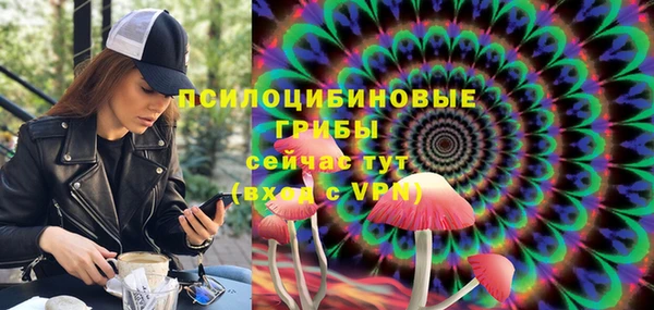 мефедрон Арсеньев