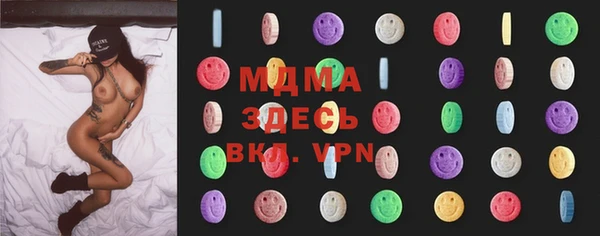 ГАЛЛЮЦИНОГЕННЫЕ ГРИБЫ Алексеевка