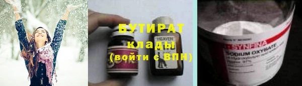 ГАЛЛЮЦИНОГЕННЫЕ ГРИБЫ Алексеевка