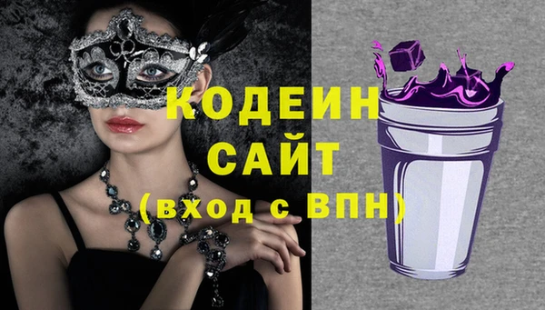 ГАЛЛЮЦИНОГЕННЫЕ ГРИБЫ Алексеевка