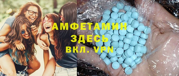 кокаин премиум Армянск