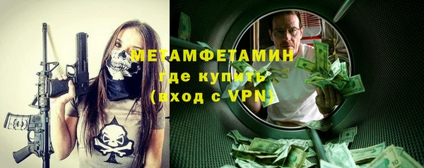 мефедрон Арсеньев
