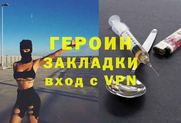 кокаин премиум Армянск