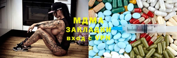 MDMA Алзамай