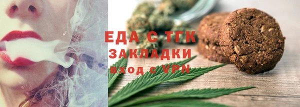 трава Аркадак