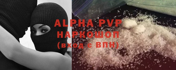 дживик Алексин