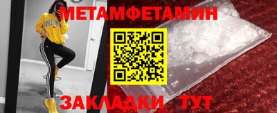 гидропоника Можайск