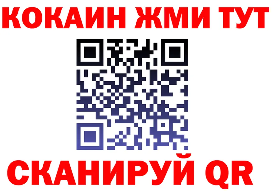 Купить наркотик  формула Петропавловск-Камчатский