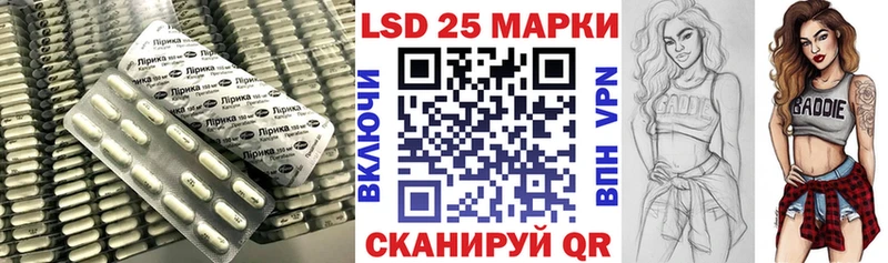 LSD-25 экстази кислота  hydra ONION  Петропавловск-Камчатский  где продают наркотики 