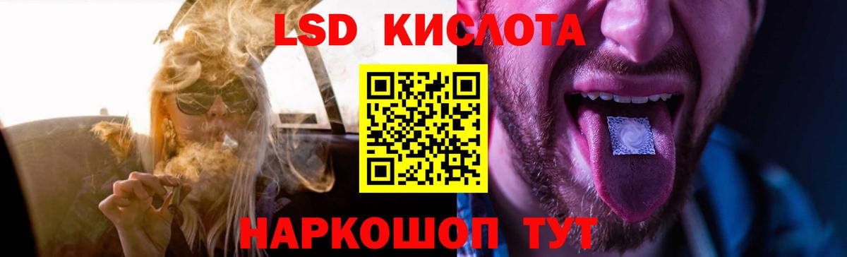 Лсд 25 экстази кислота  Вход с VPN  Петропавловск-Камчатский  Лсд 25 экстази ecstasy 