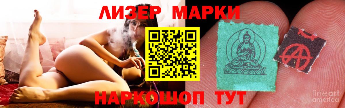 LSD-25 экстази кислота Петропавловск-Камчатский