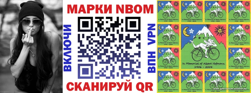 кракен ONION  Петропавловск-Камчатский  Марки 25I-NBOMe 1,8мг 
