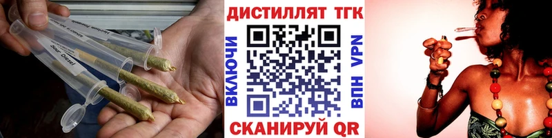 ТГК THC oil  Петропавловск-Камчатский 