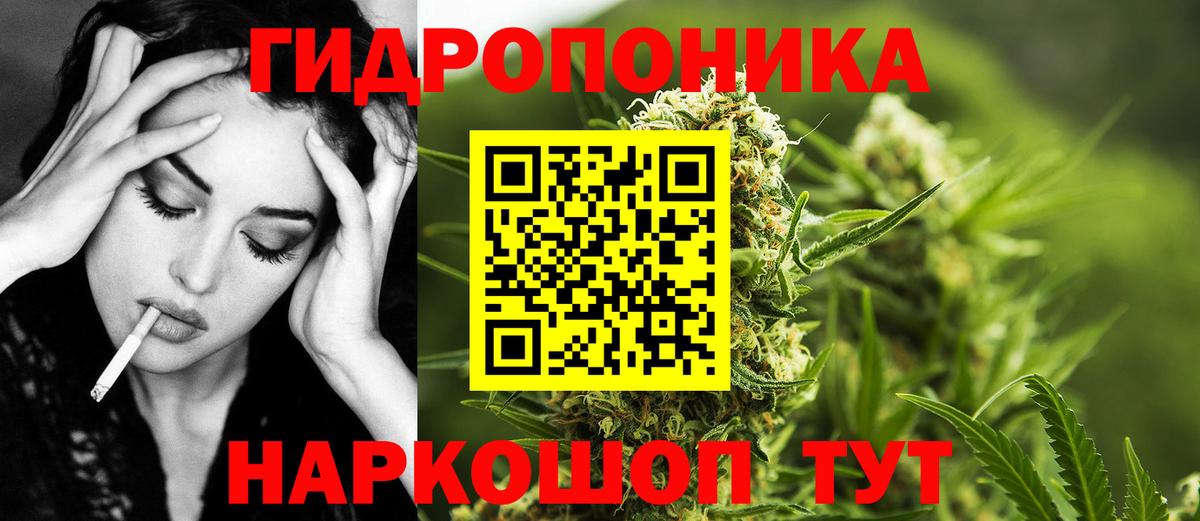 МАРИХУАНА марихуана Петропавловск-Камчатский