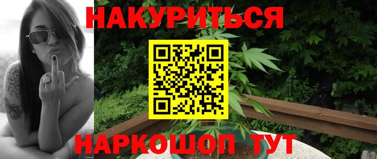 МАРИХУАНА семена  Вход с VPN  Марихуана тримм  МАРИХУАНА план  Петропавловск-Камчатский 